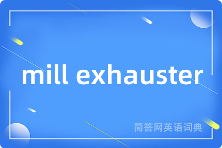 mill exhauster