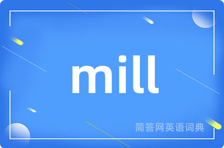 mill