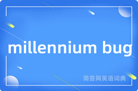 millennium bug