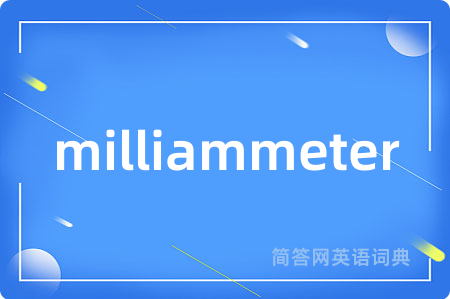 milliammeter