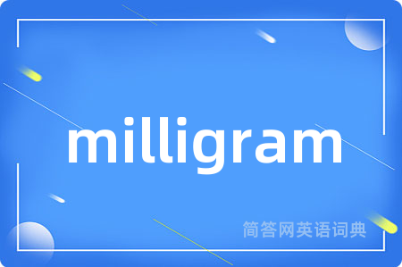 milligram