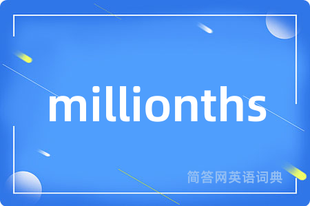 millionths