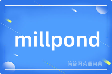 millpond