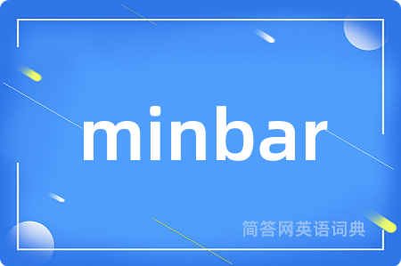 minbar