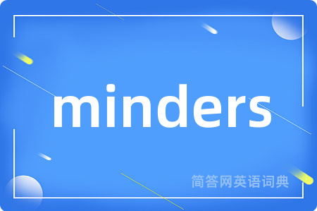minders