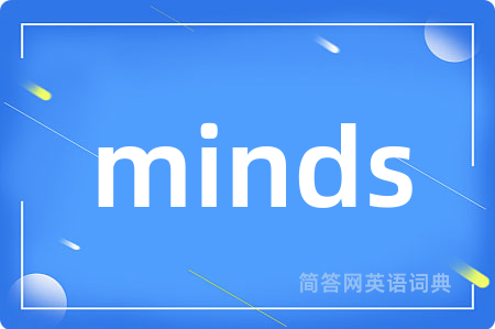 minds