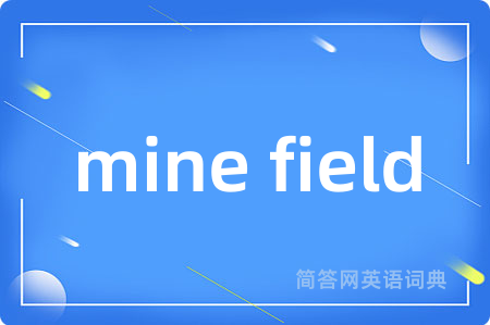 mine field