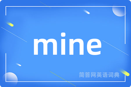 mine