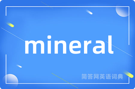 mineral