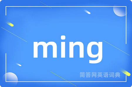 ming