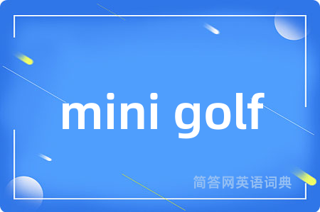 mini golf