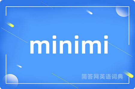 minimi是什么意思,minimi的中文翻译 minimi