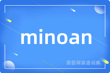 minoan