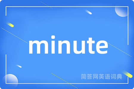 minute