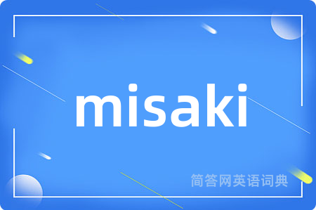 misaki