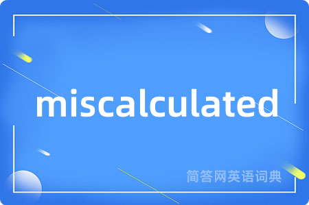 miscalculated是什么意思,miscalculated的中文翻译 miscalculated