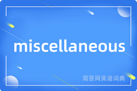 miscellaneous