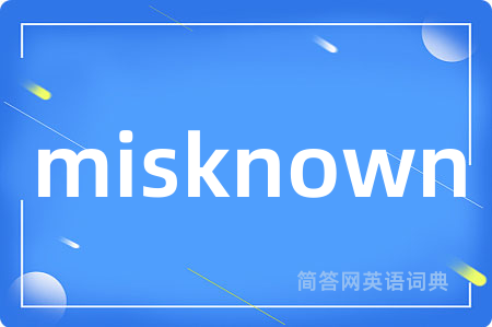misknown是什么意思,misknown的中文翻译 misknown