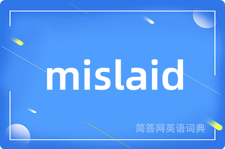 mislaid是什么意思,mislaid的中文翻译 mislaid