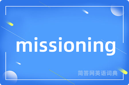 missioning