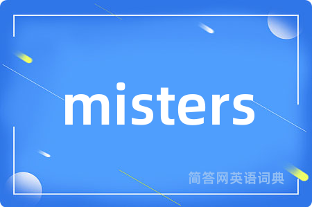 misters