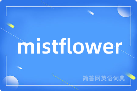 mistflower