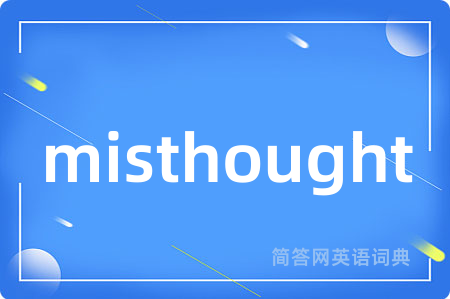 misthought是什么意思,misthought的中文翻译 misthought