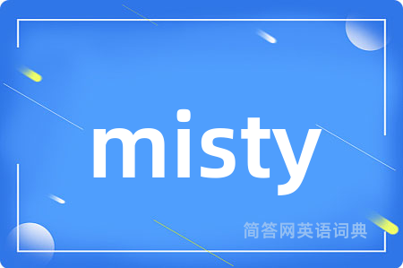 misty是什么意思,misty的中文翻译 misty
