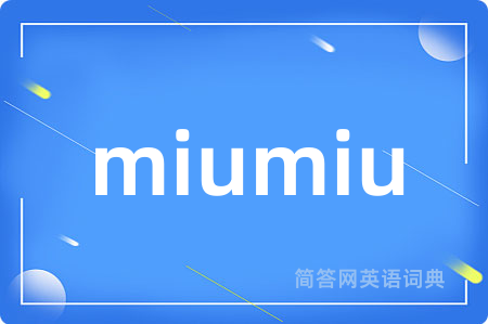 miumiu