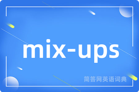 mix-ups