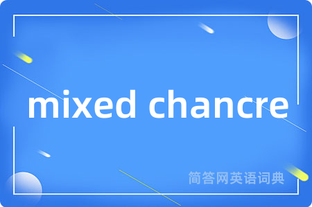 mixed chancre