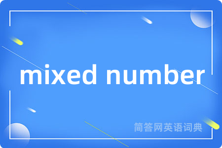 mixed number