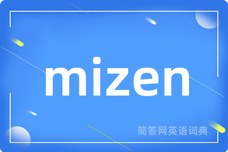 mizen