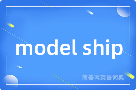 model ship