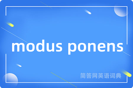 modus ponens