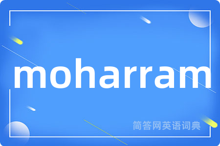 moharram