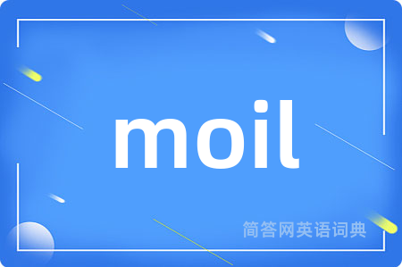 moil