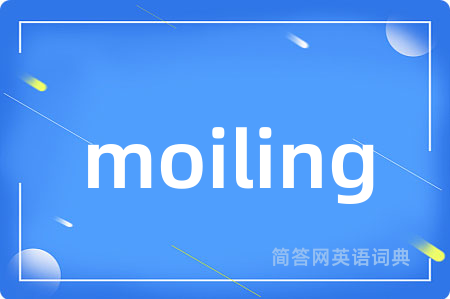 moiling