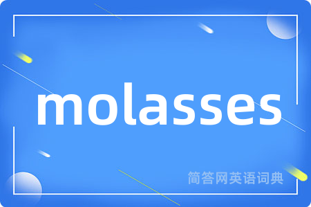 molasses