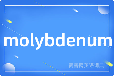 molybdenum