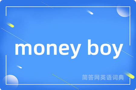 money boy