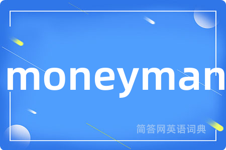 moneyman