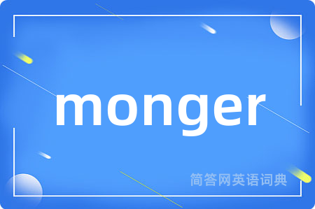 monger