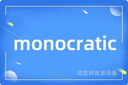 monocratic