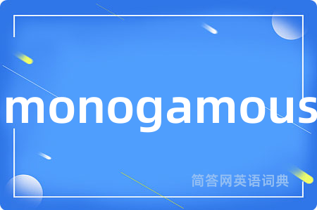 monogamous