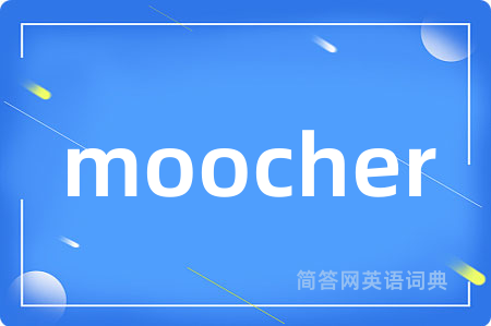 moocher