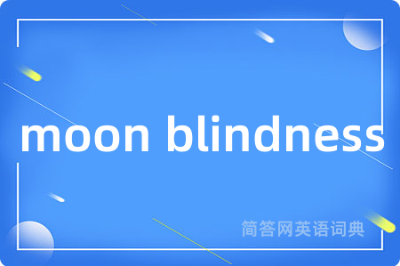 moon blindness