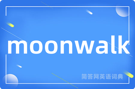 moonwalk