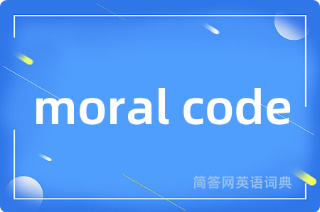 moral code