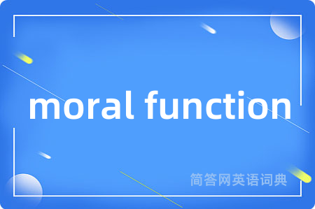 moral function